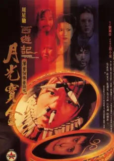蜜桃在线播放-一起露营吧